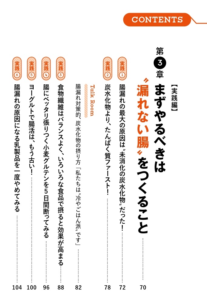 サムネイル画像3