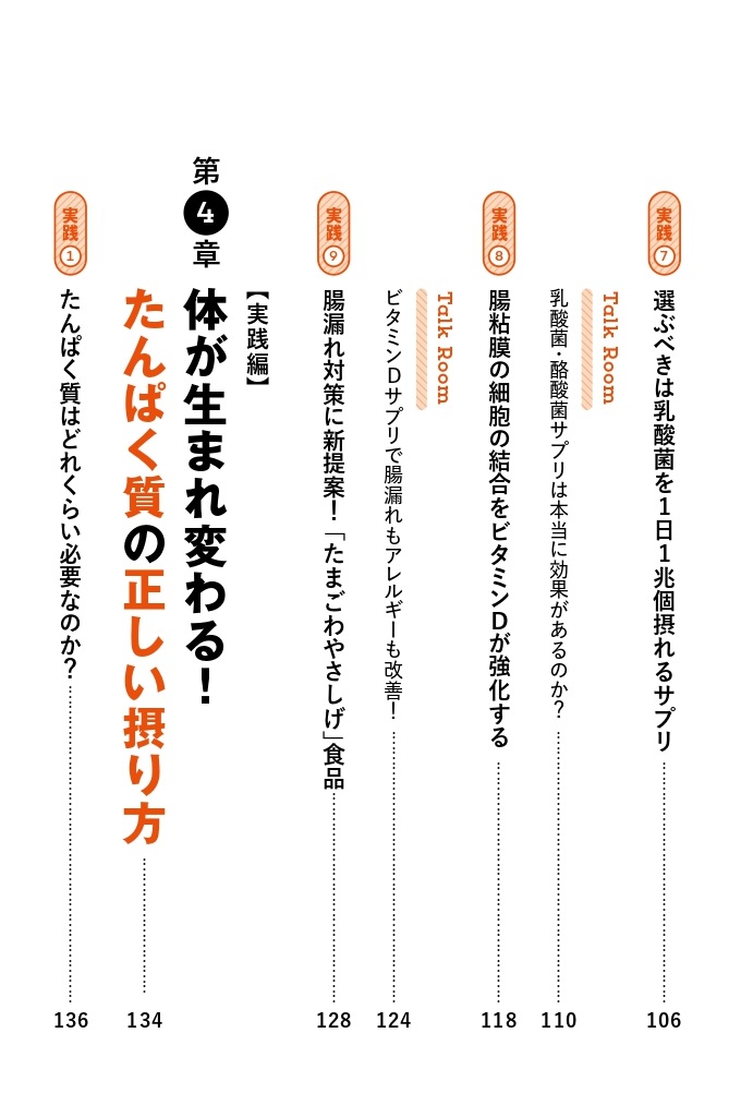 サムネイル画像4