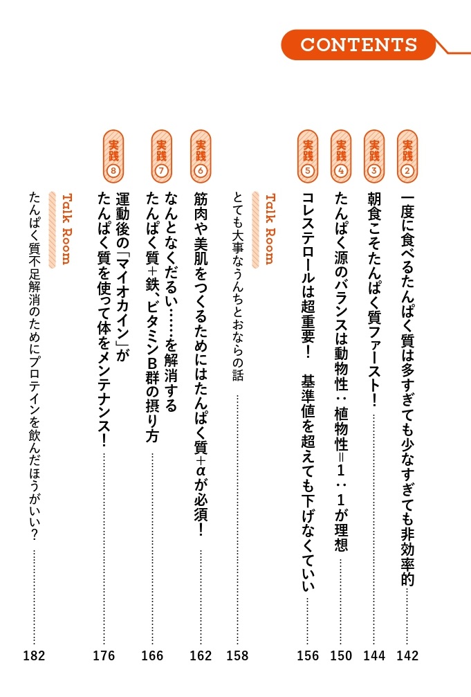 サムネイル画像5