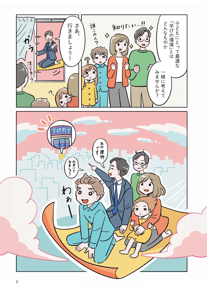 サムネイル画像1