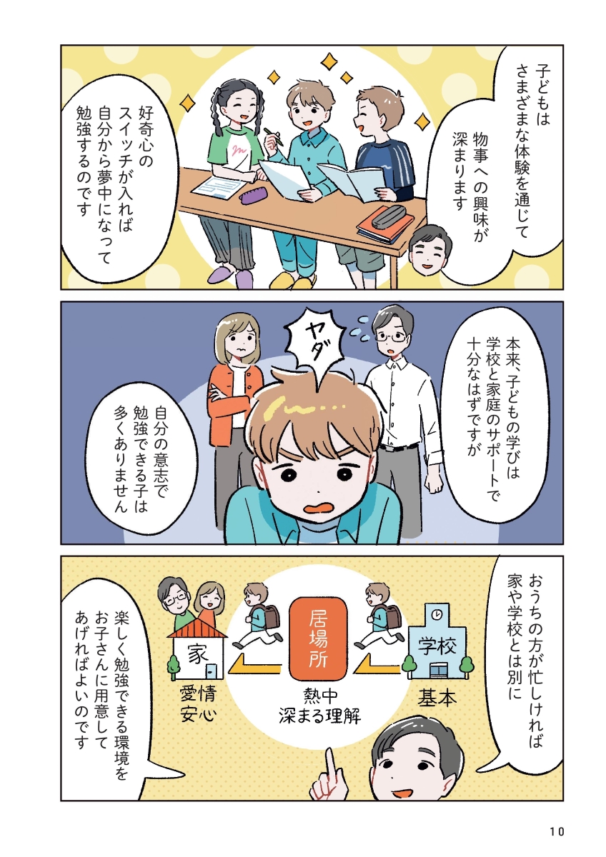 サムネイル画像2