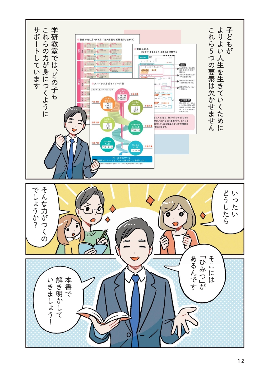 サムネイル画像3
