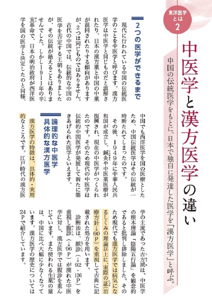 サムネイル画像3