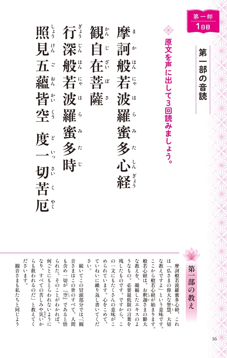 サムネイル画像2