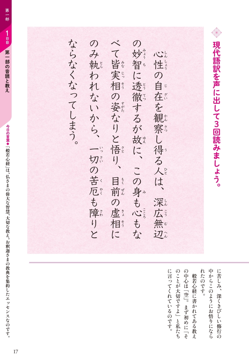 サムネイル画像3