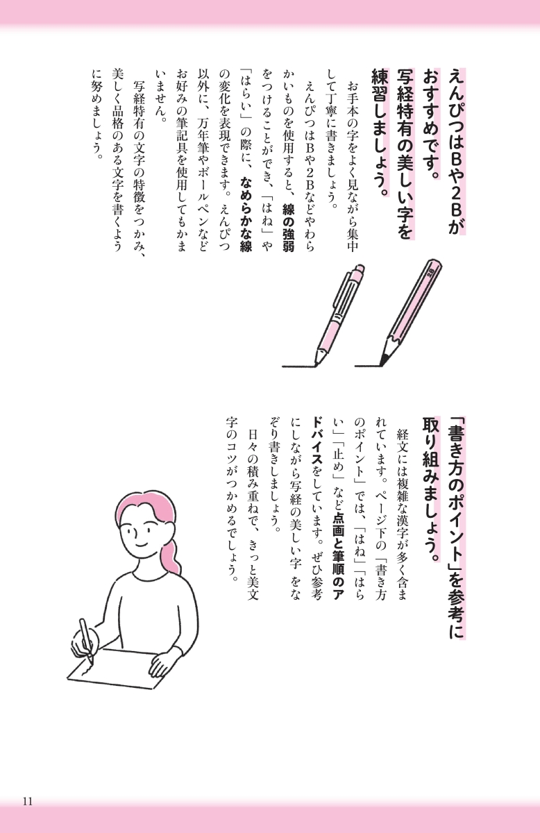 サムネイル画像5