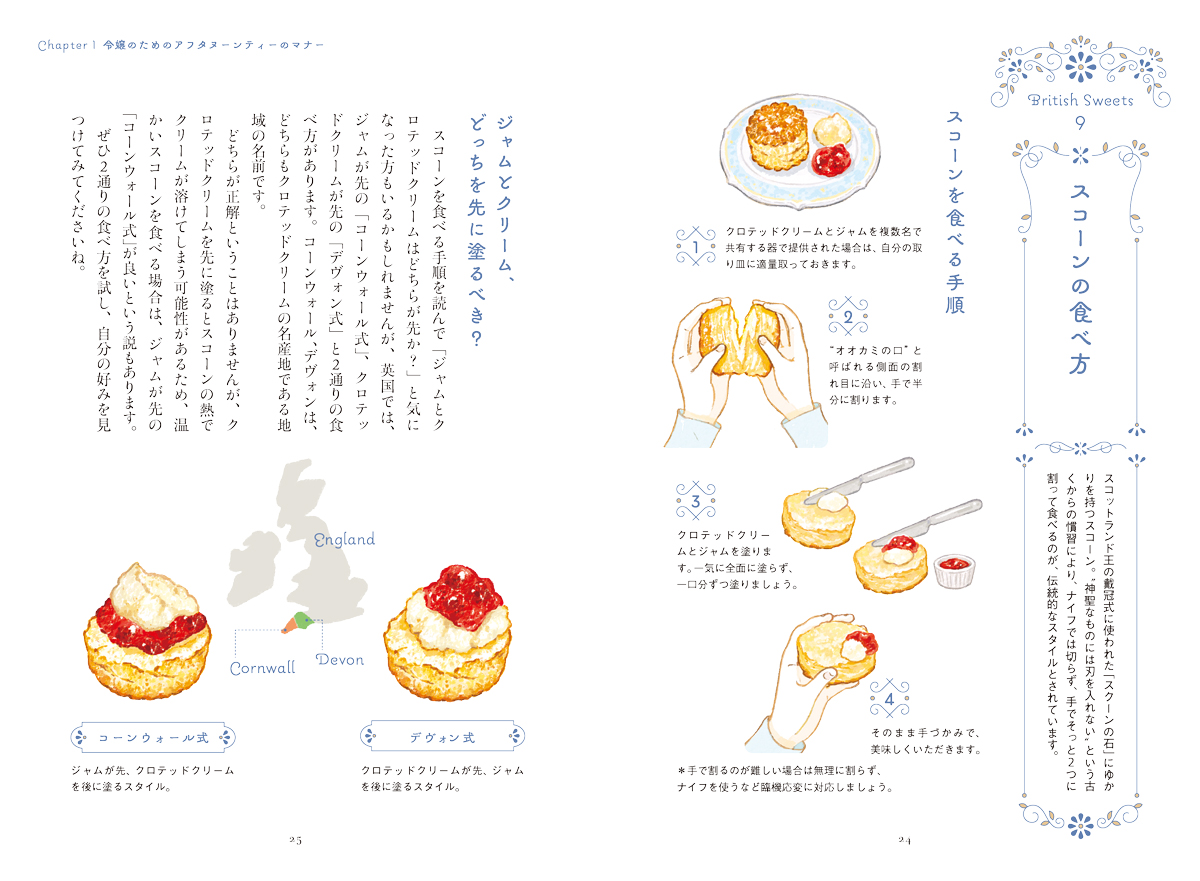 サムネイル画像5