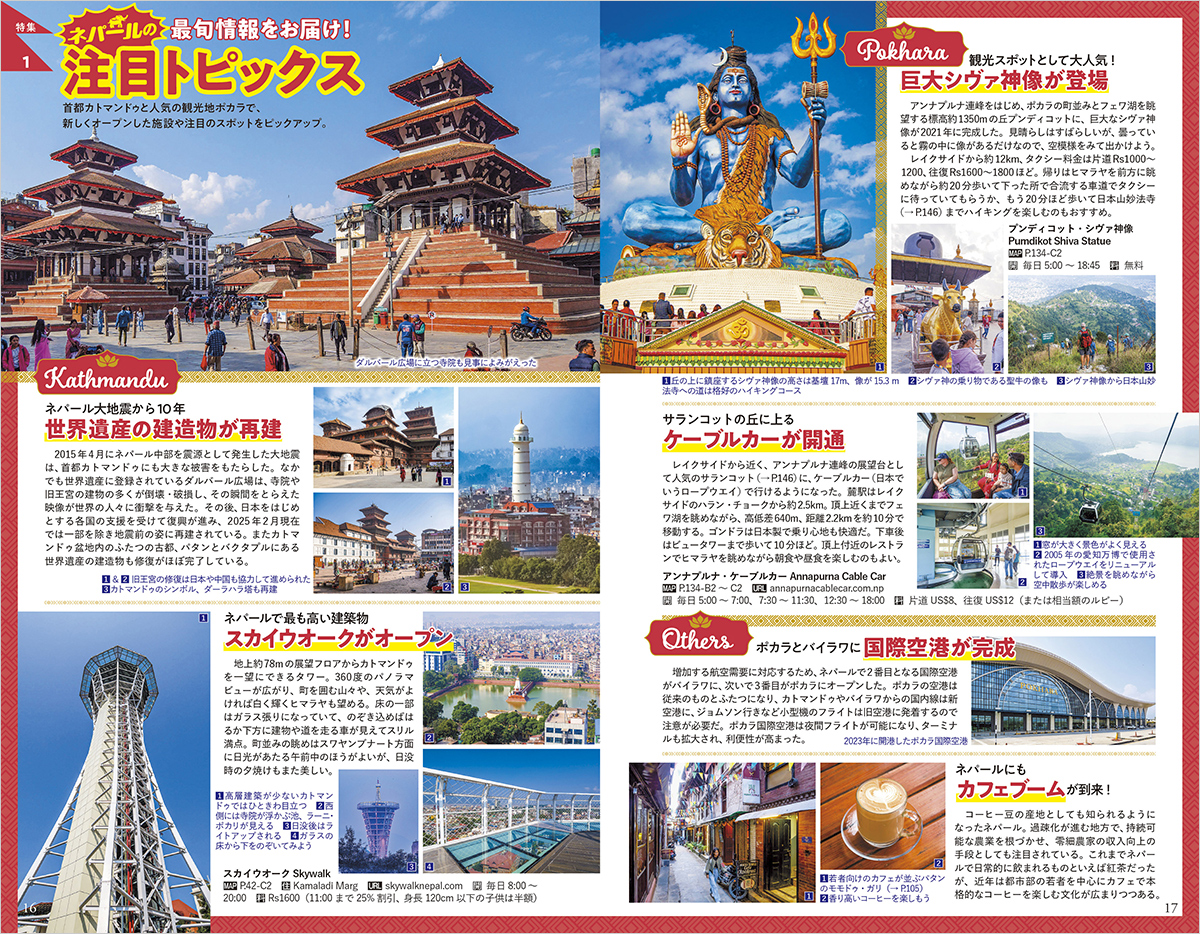 サムネイル画像2