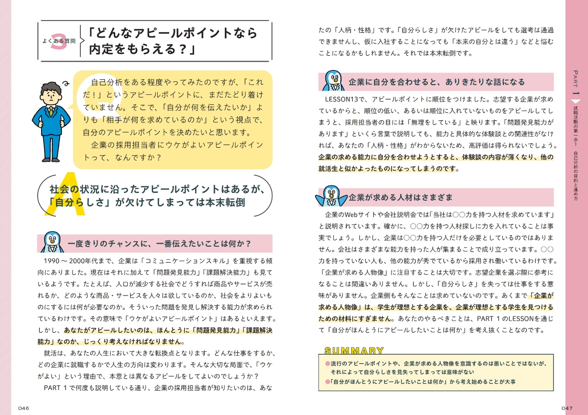 サムネイル画像2