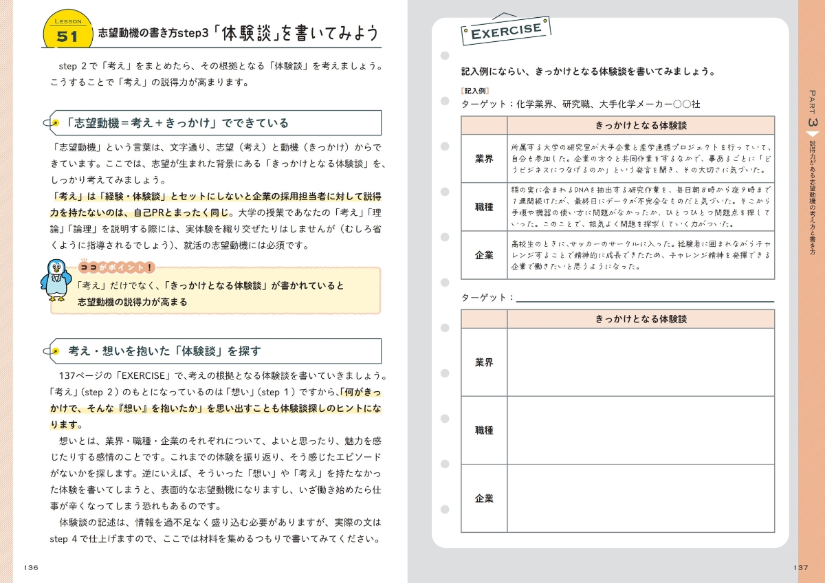 サムネイル画像4