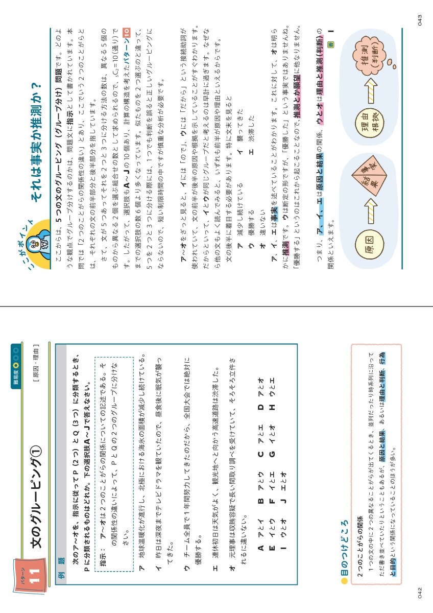サムネイル画像4