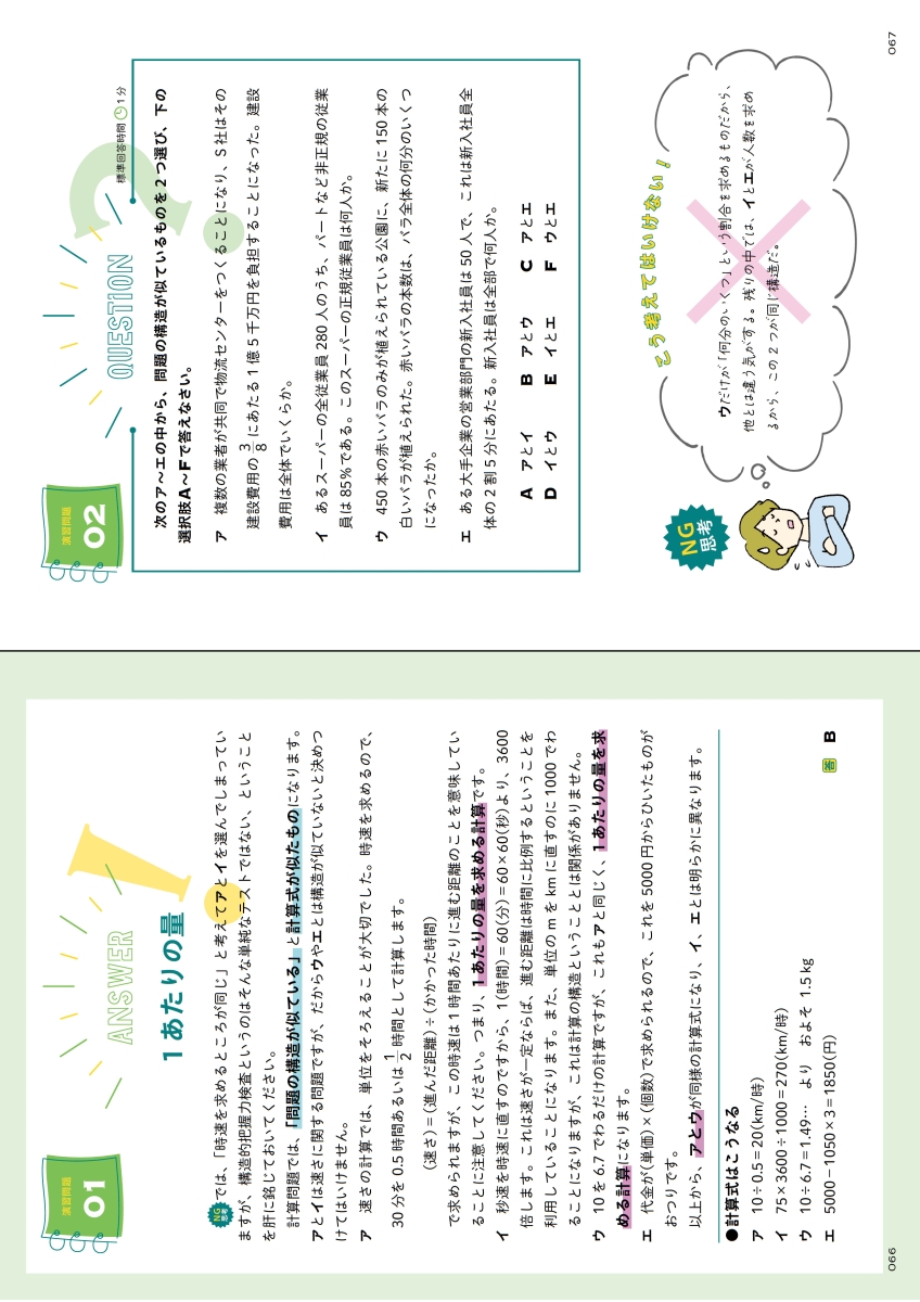 サムネイル画像5