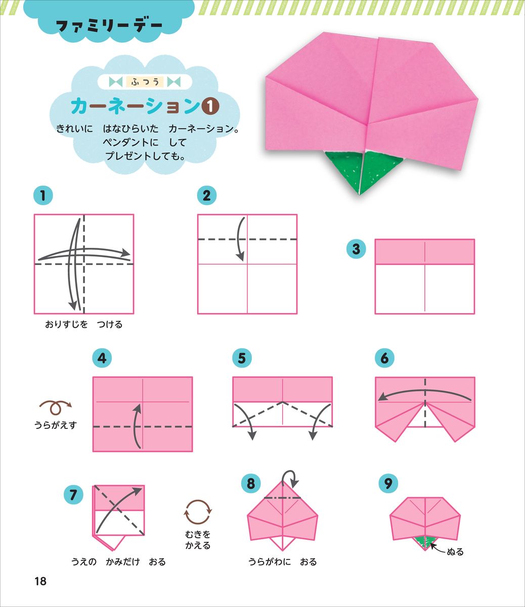 サムネイル画像4