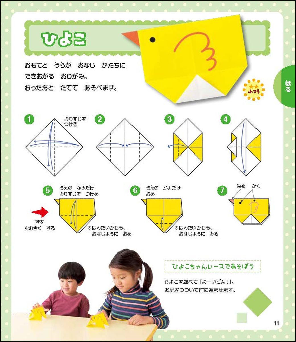 サムネイル画像3