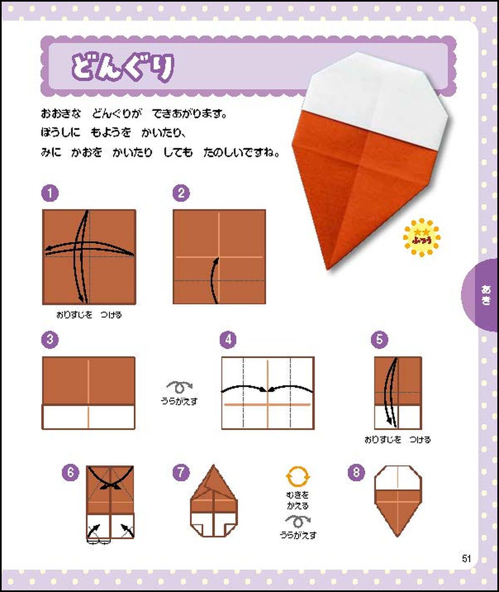サムネイル画像5