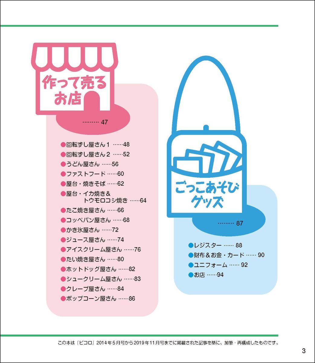サムネイル画像2