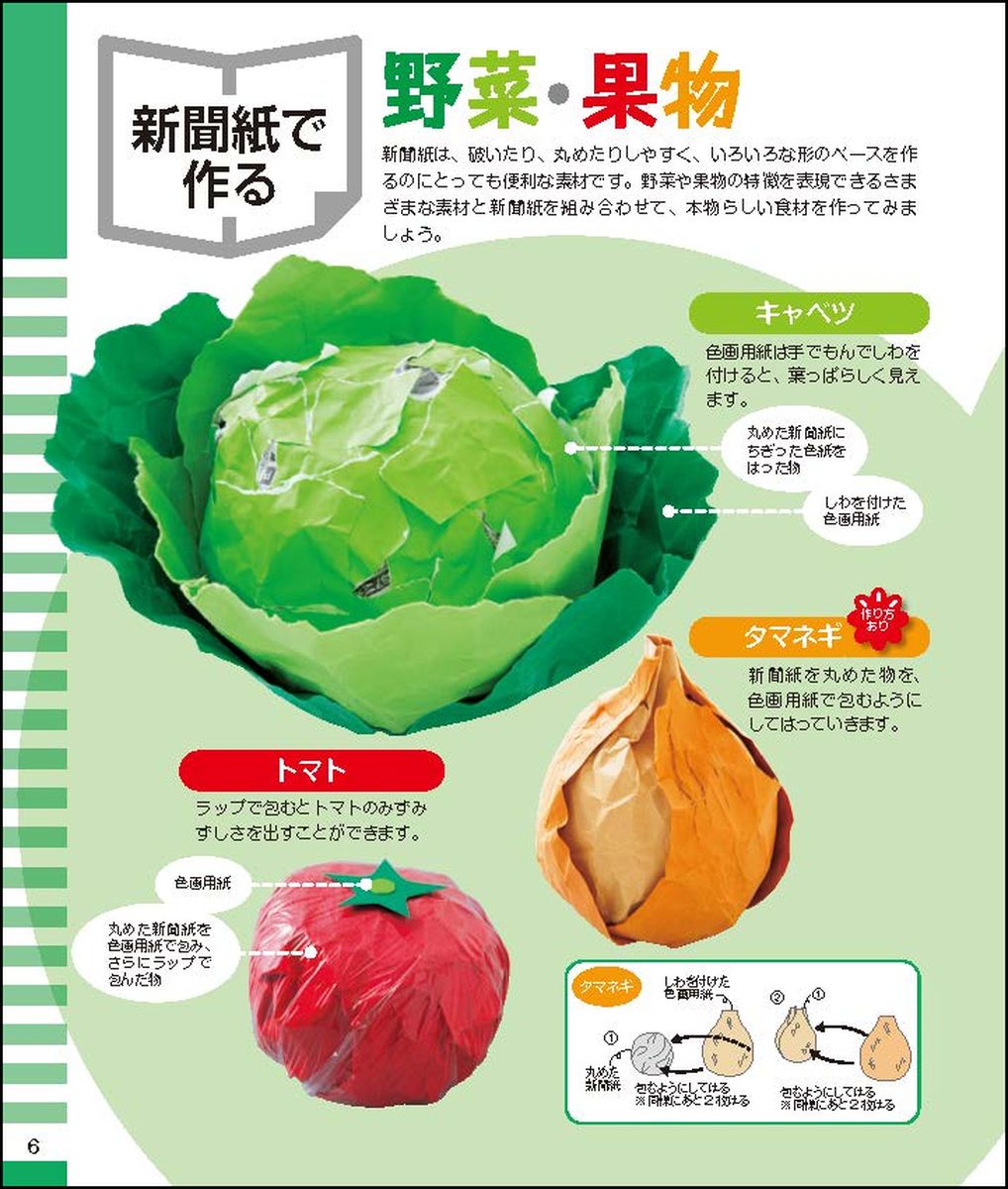 サムネイル画像3