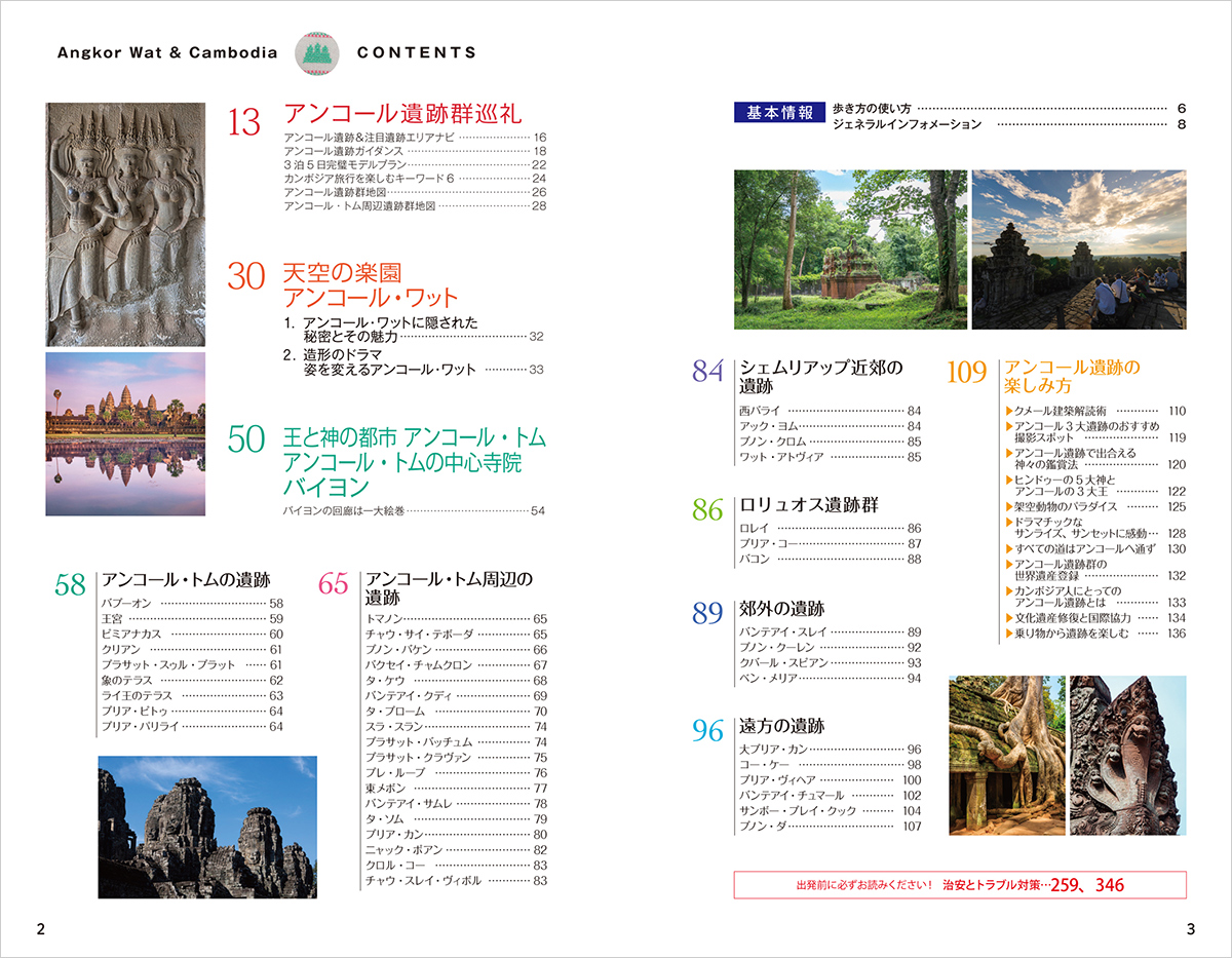サムネイル画像1