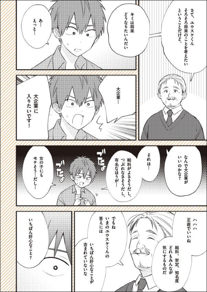 サムネイル画像2