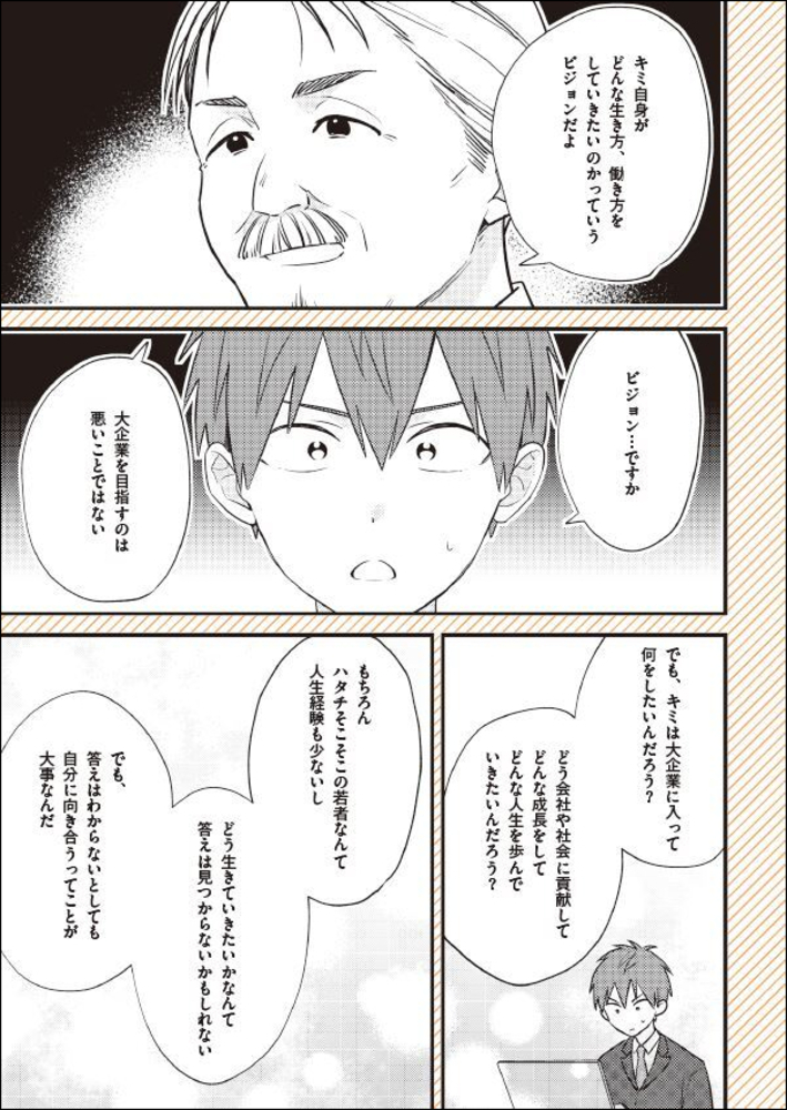 サムネイル画像3