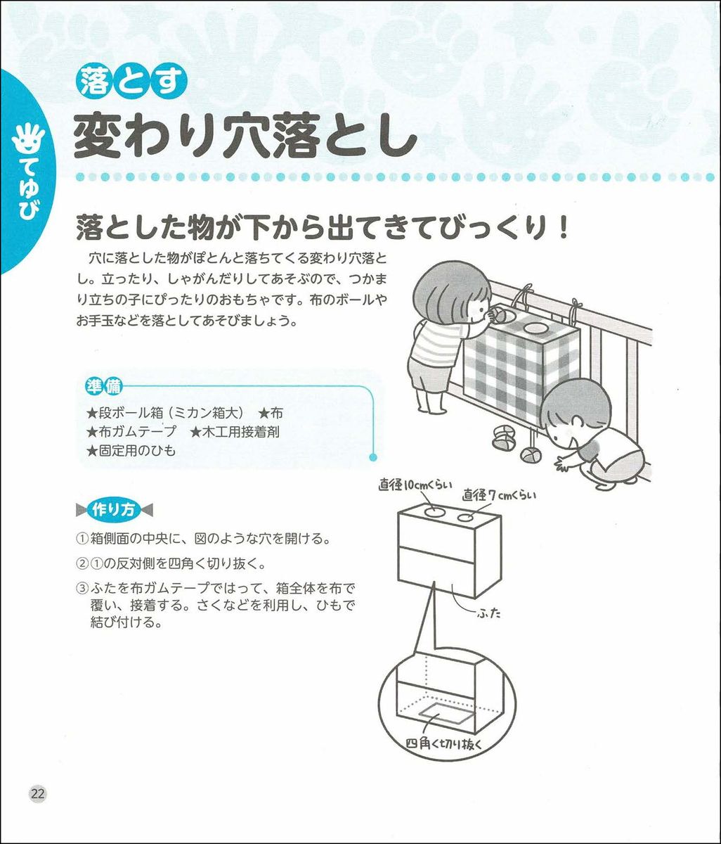 サムネイル画像2