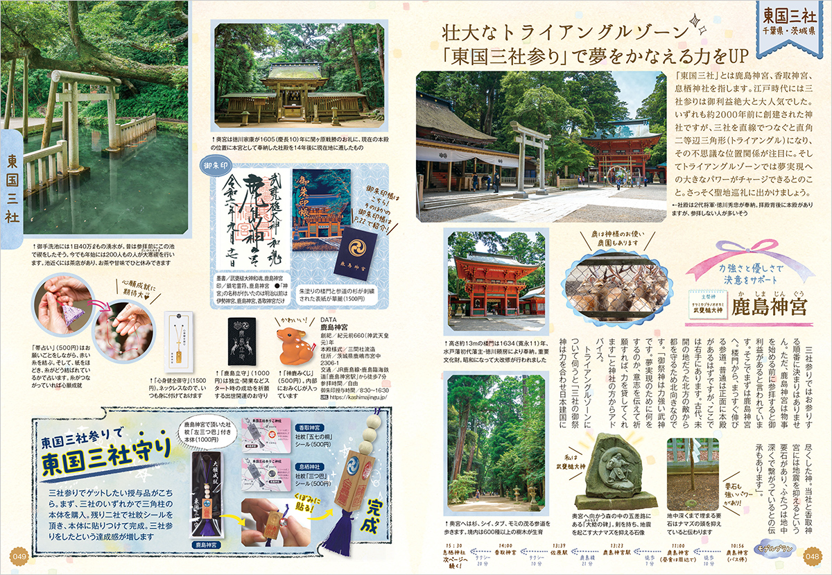 サムネイル画像5