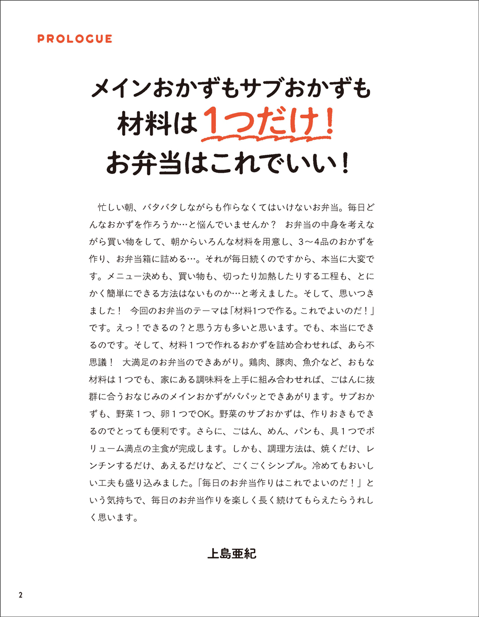 サムネイル画像1