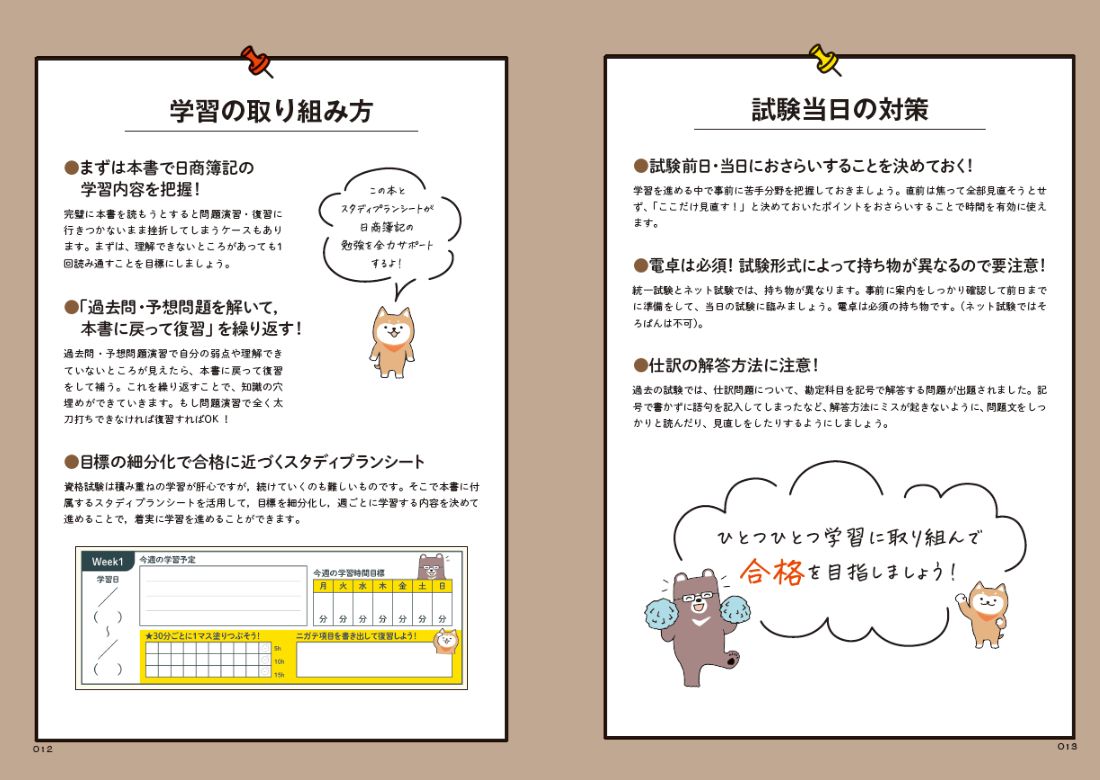 サムネイル画像2