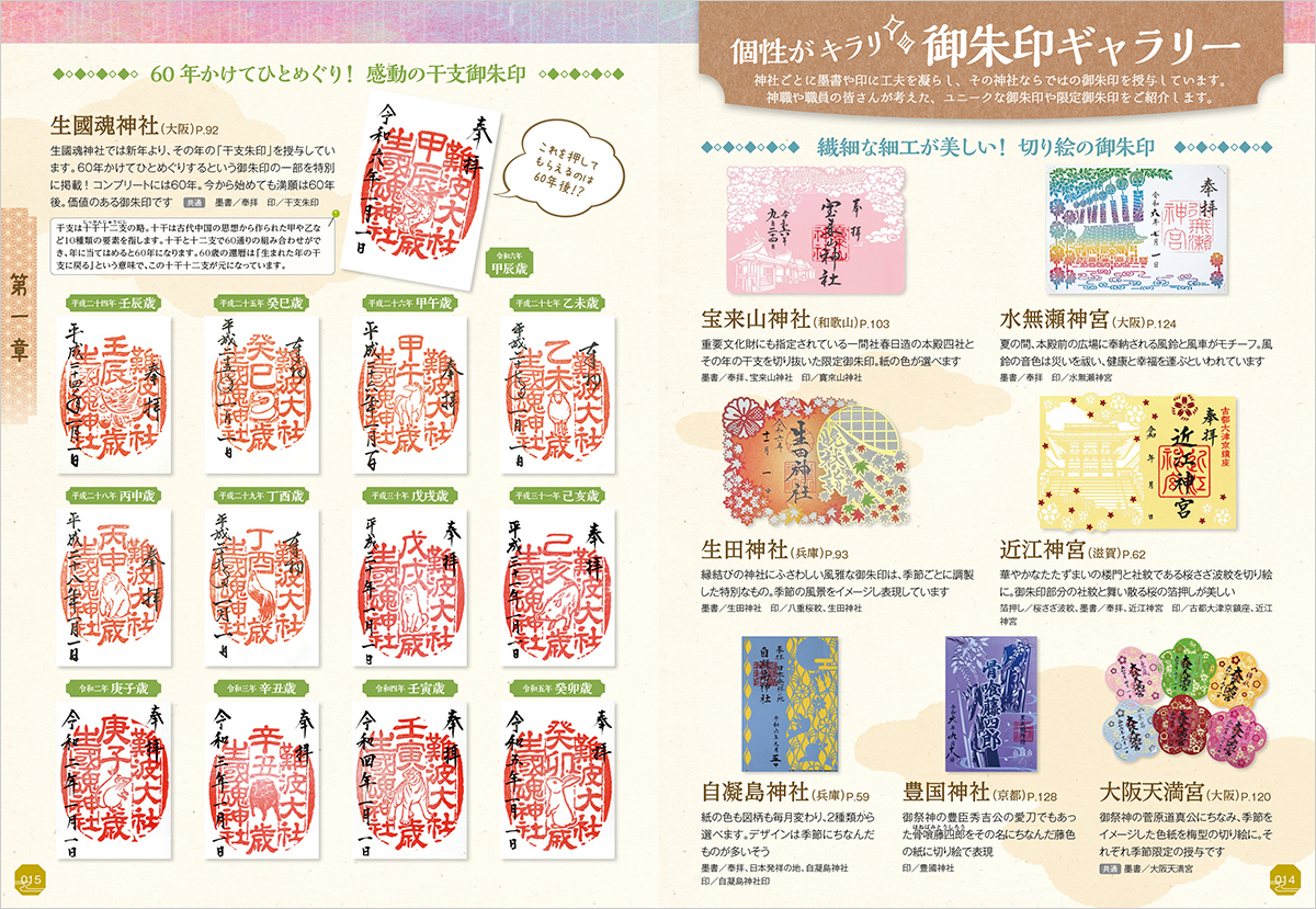 サムネイル画像1