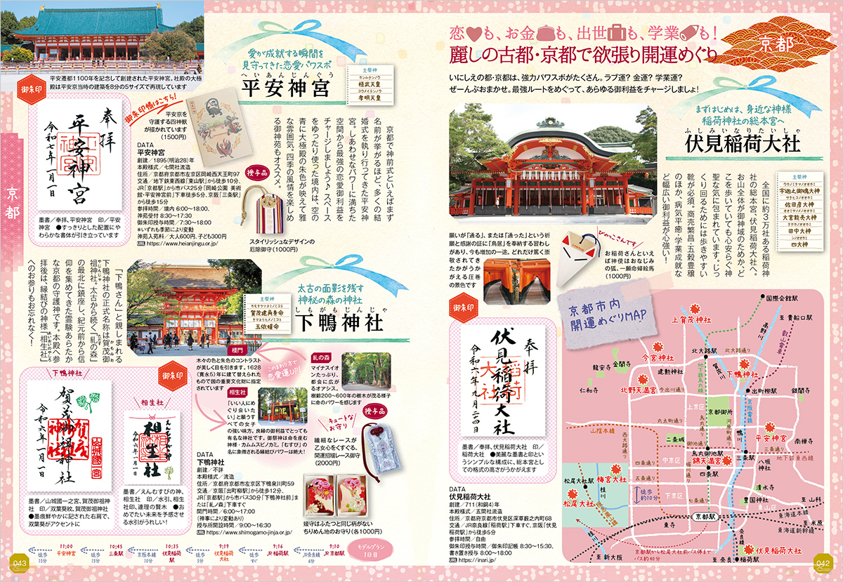 サムネイル画像3