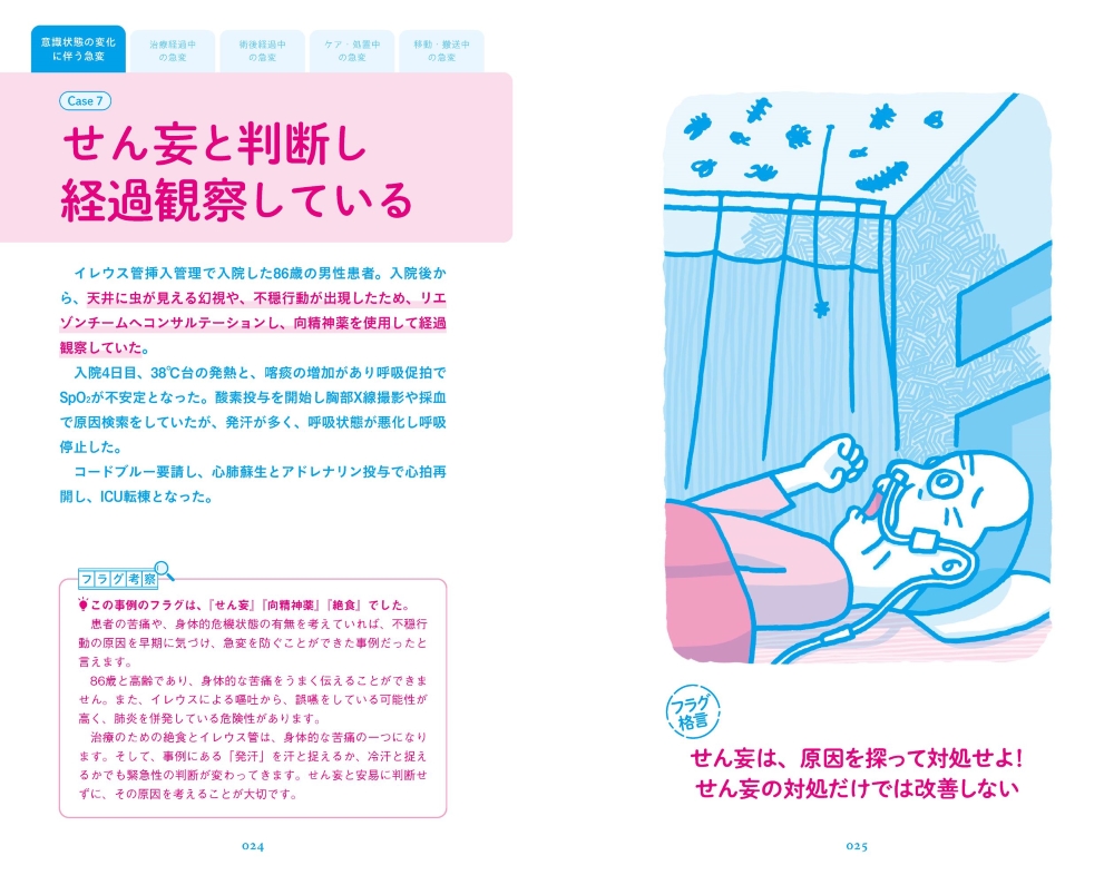 サムネイル画像4