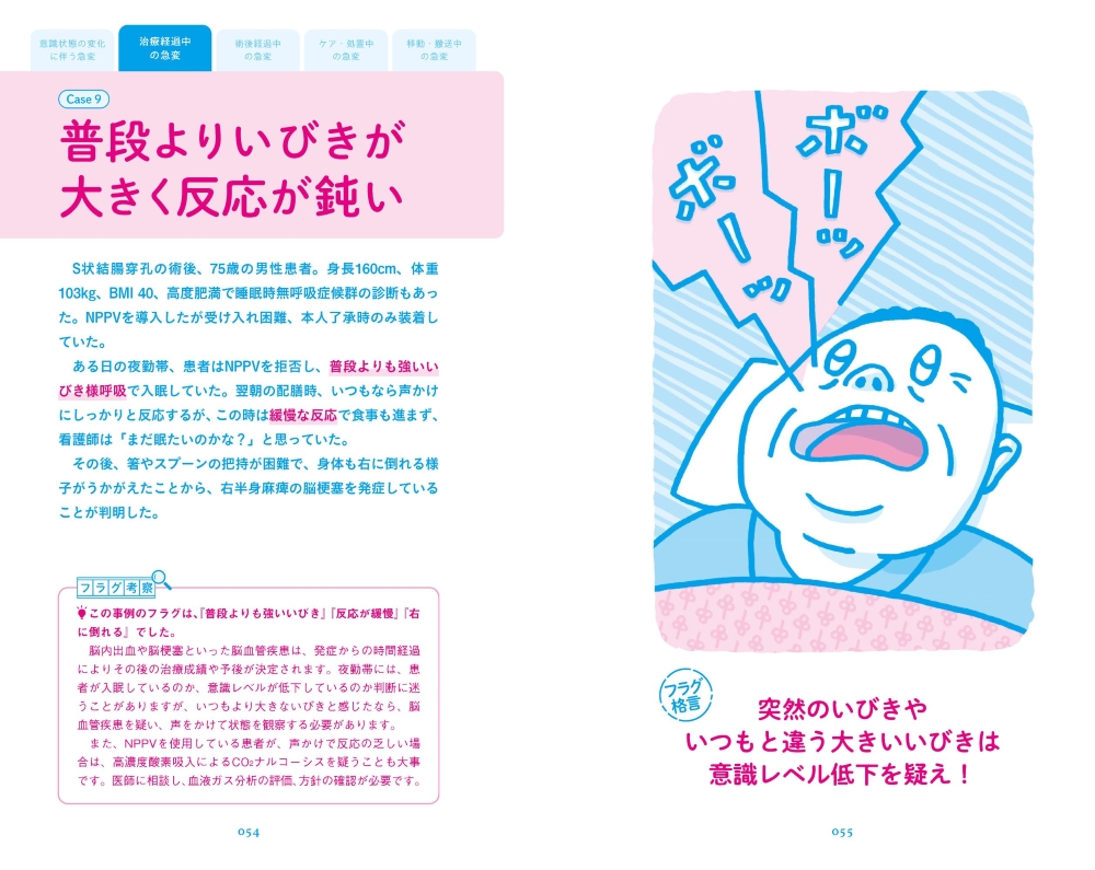 サムネイル画像5