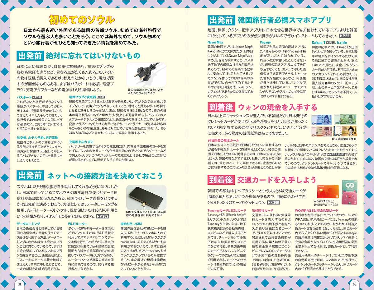 サムネイル画像5