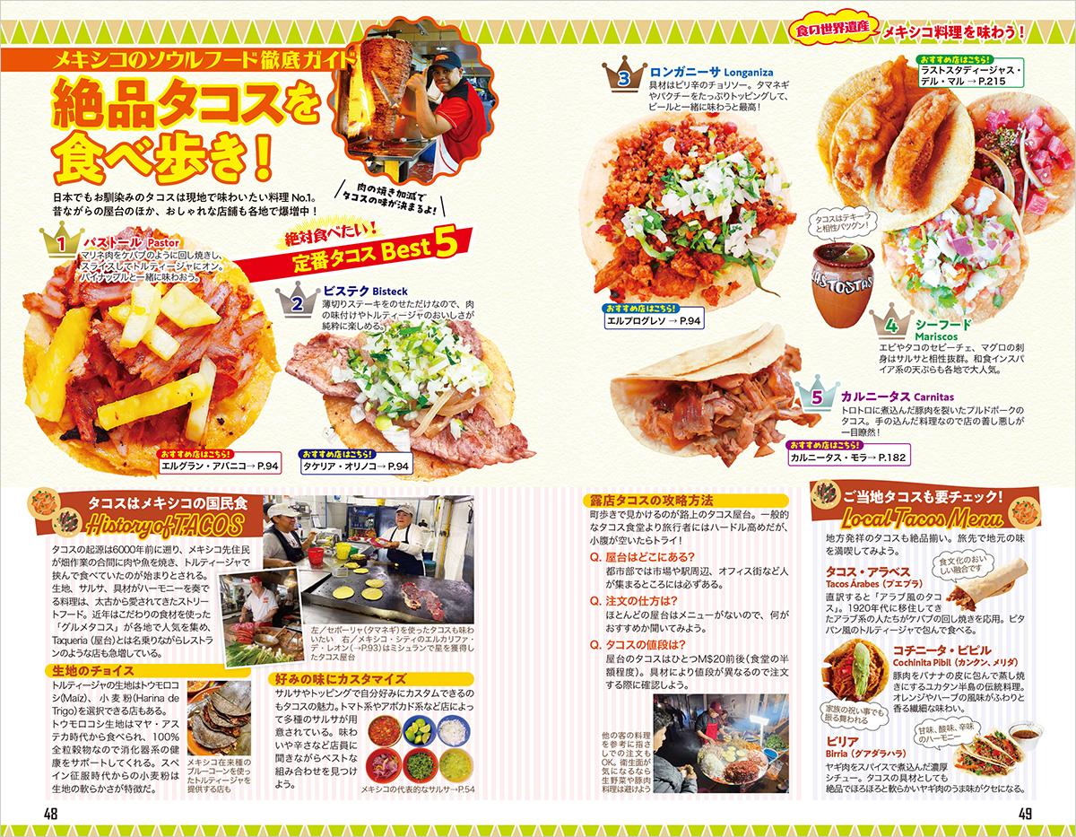 サムネイル画像5