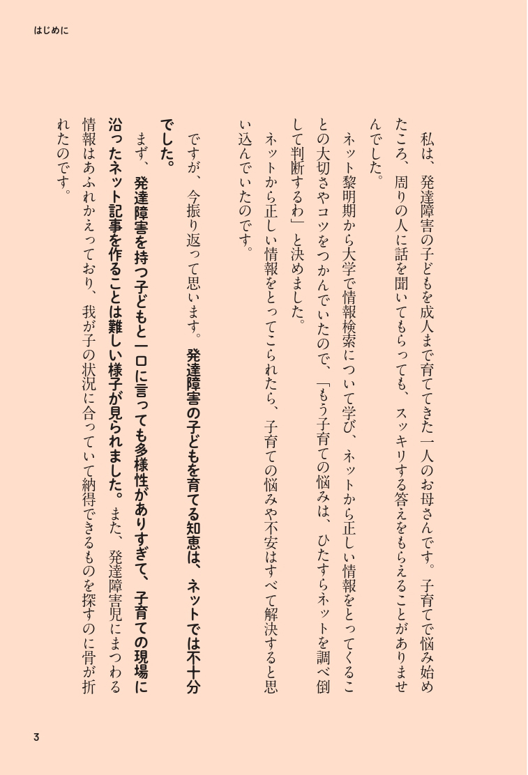 サムネイル画像5