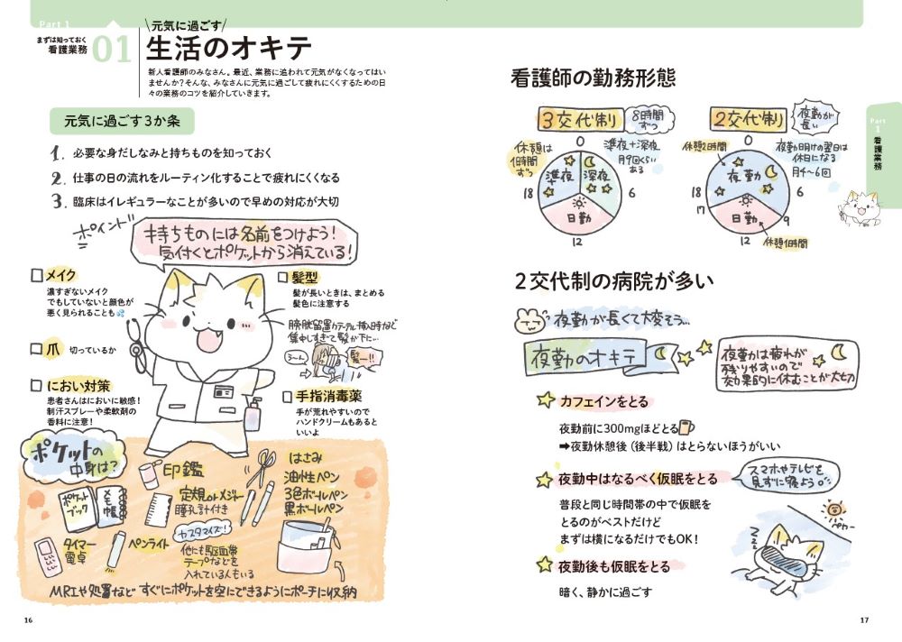 サムネイル画像4