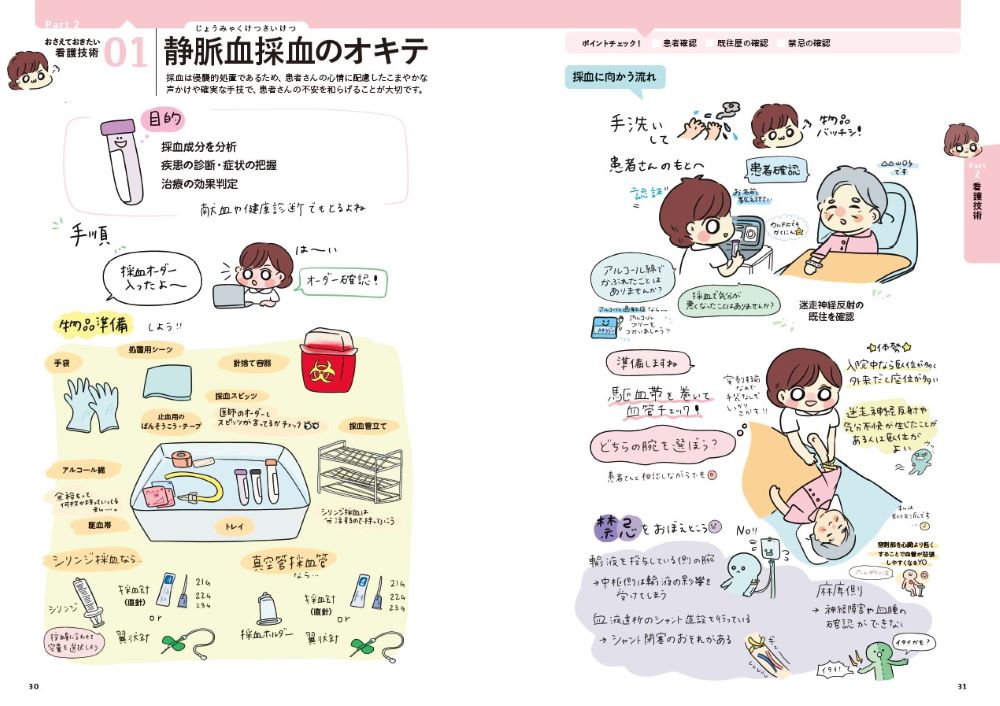 サムネイル画像5
