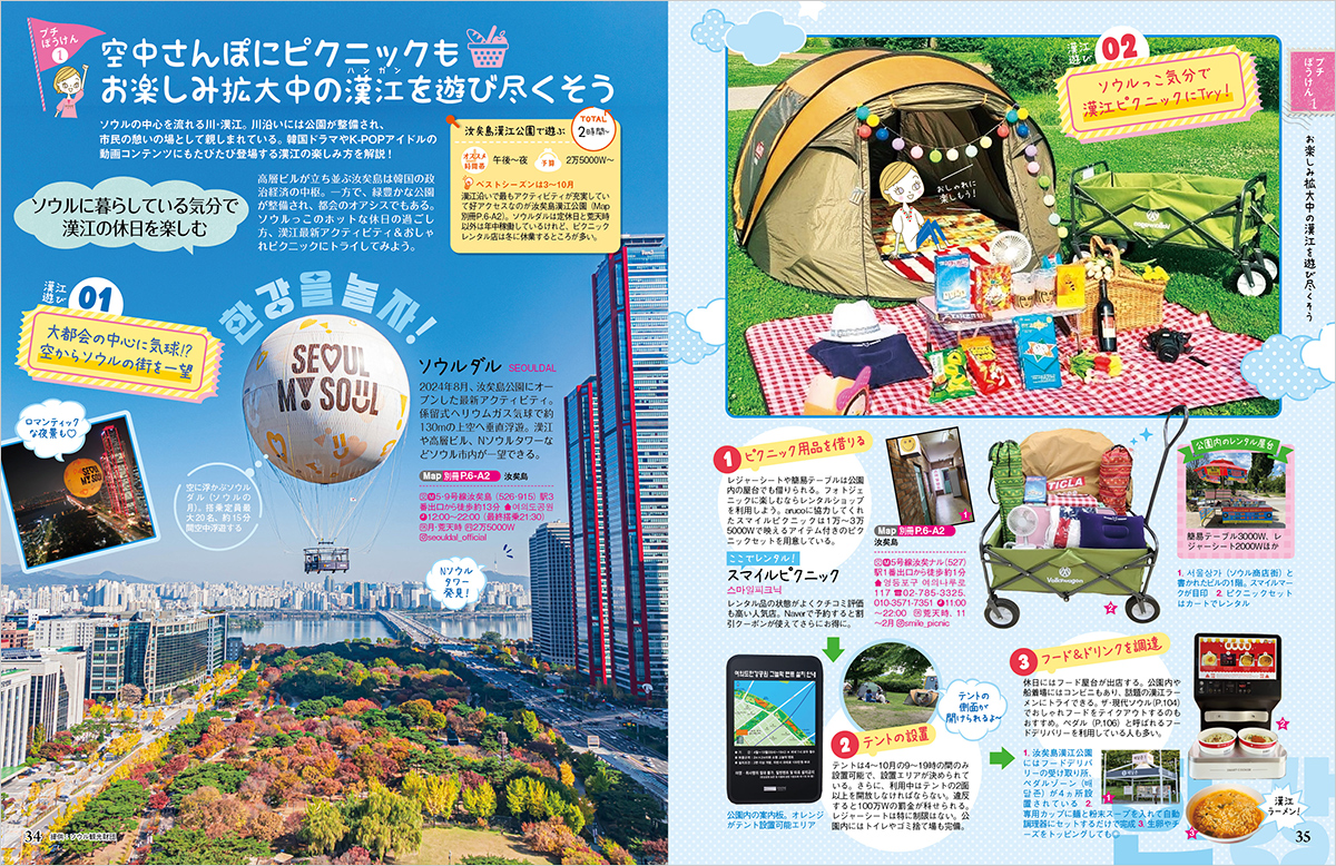 サムネイル画像3