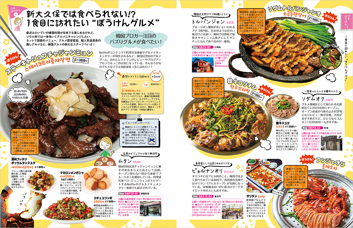 サムネイル画像5