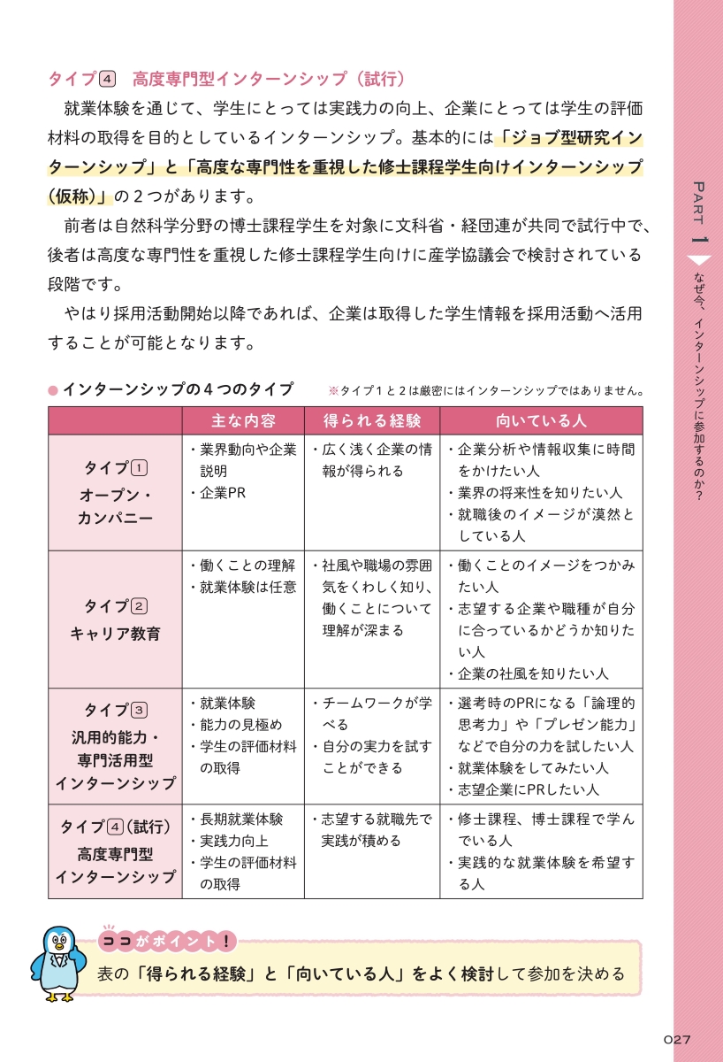 サムネイル画像2