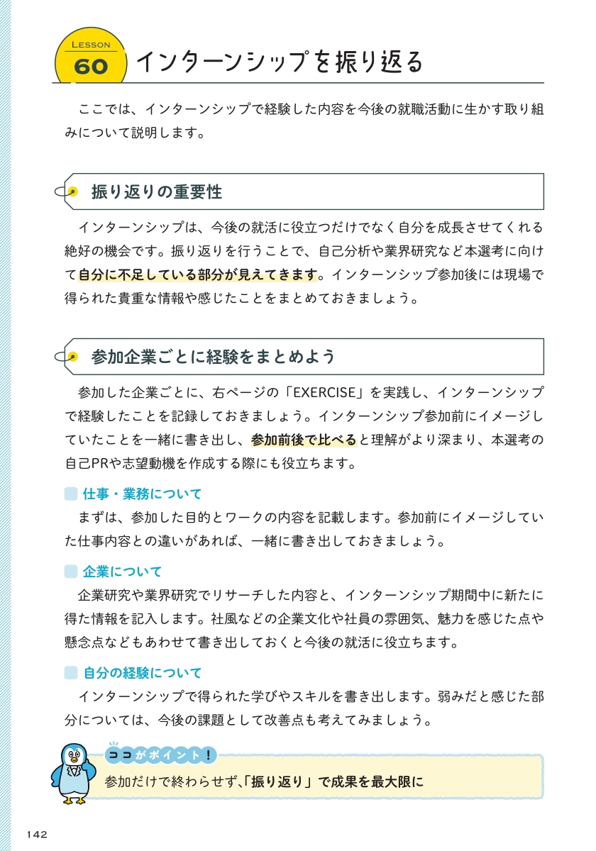 サムネイル画像5