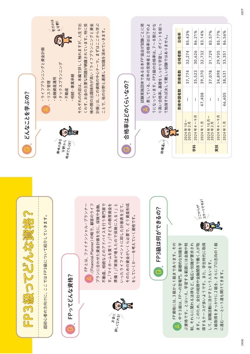サムネイル画像2