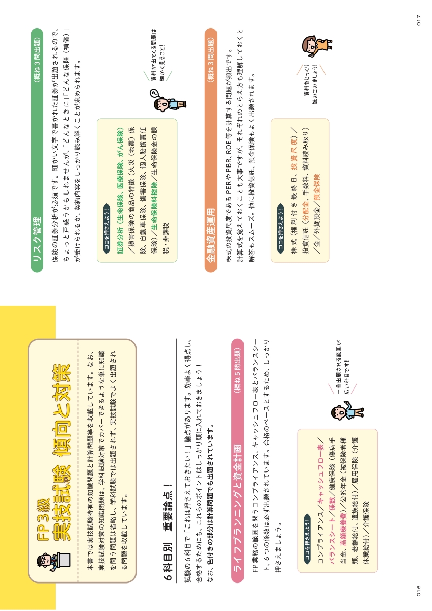 サムネイル画像4