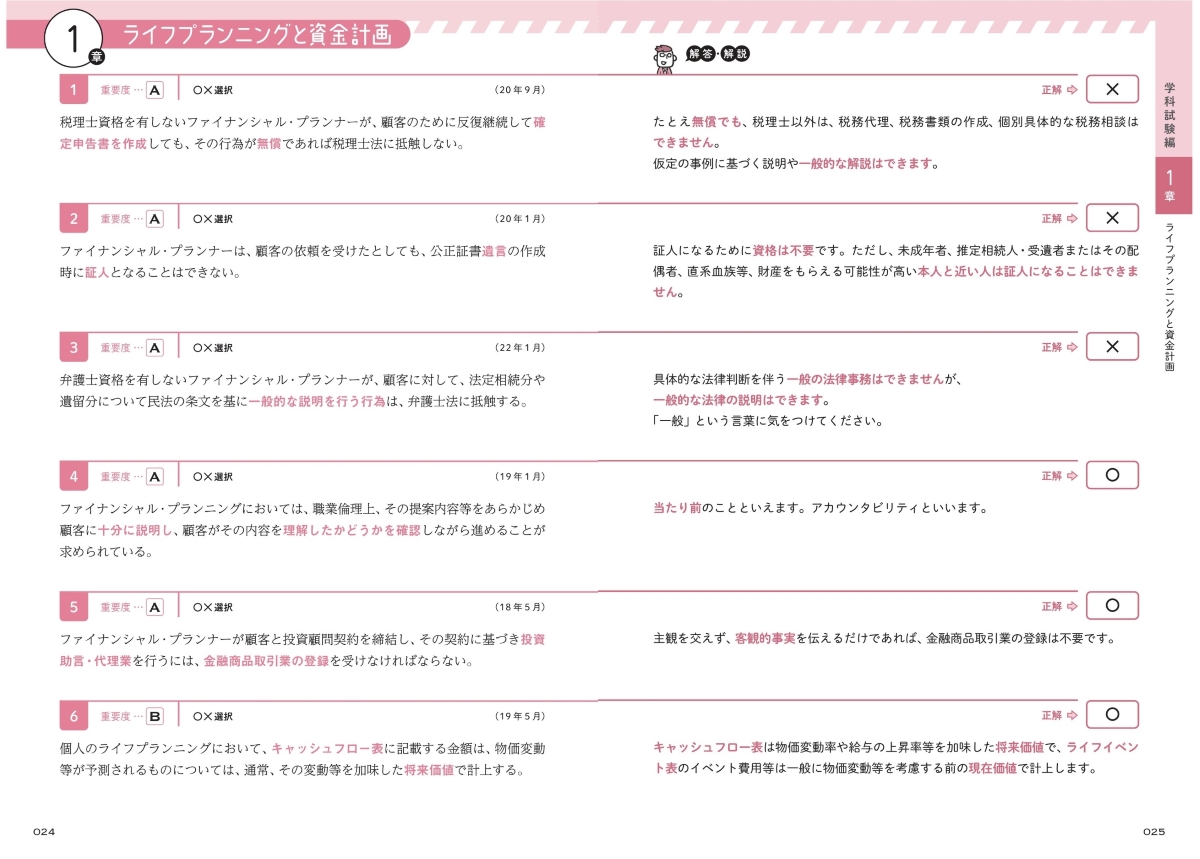 サムネイル画像5