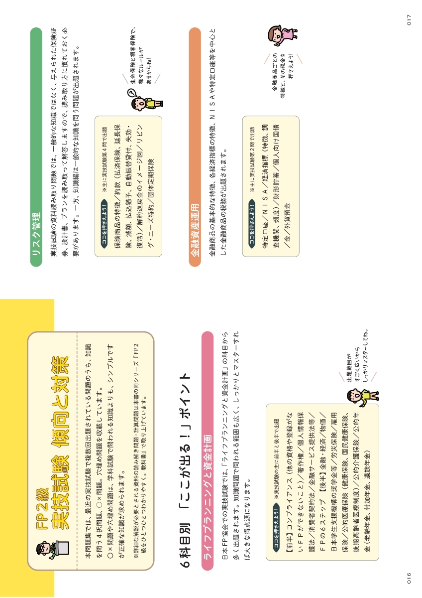 サムネイル画像4