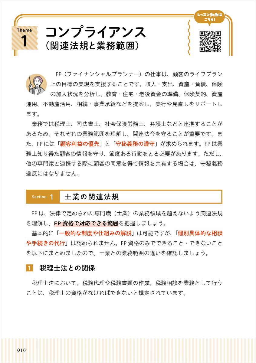 サムネイル画像1