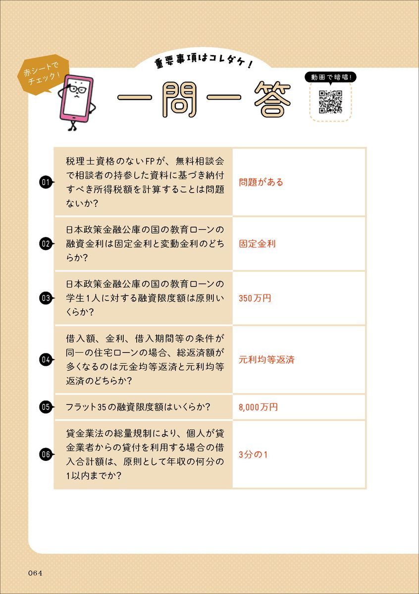 サムネイル画像5