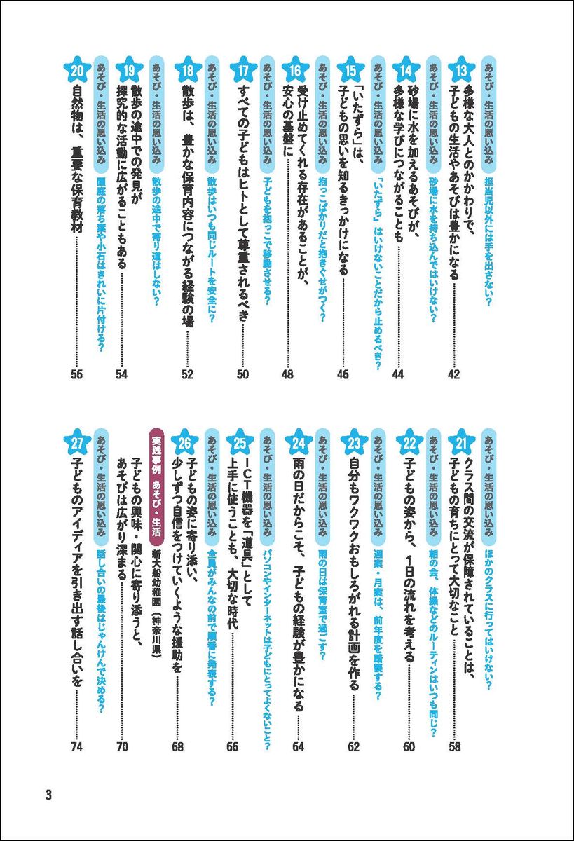 サムネイル画像2