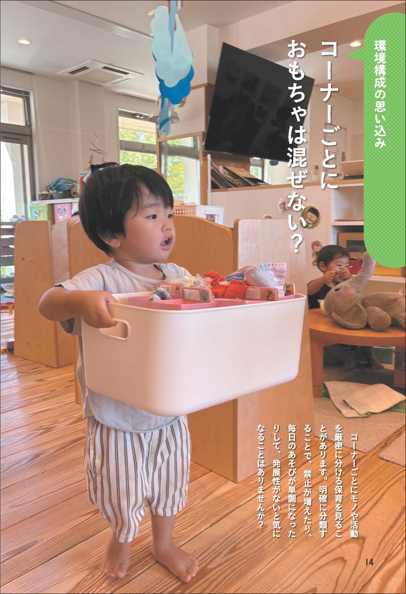 サムネイル画像3