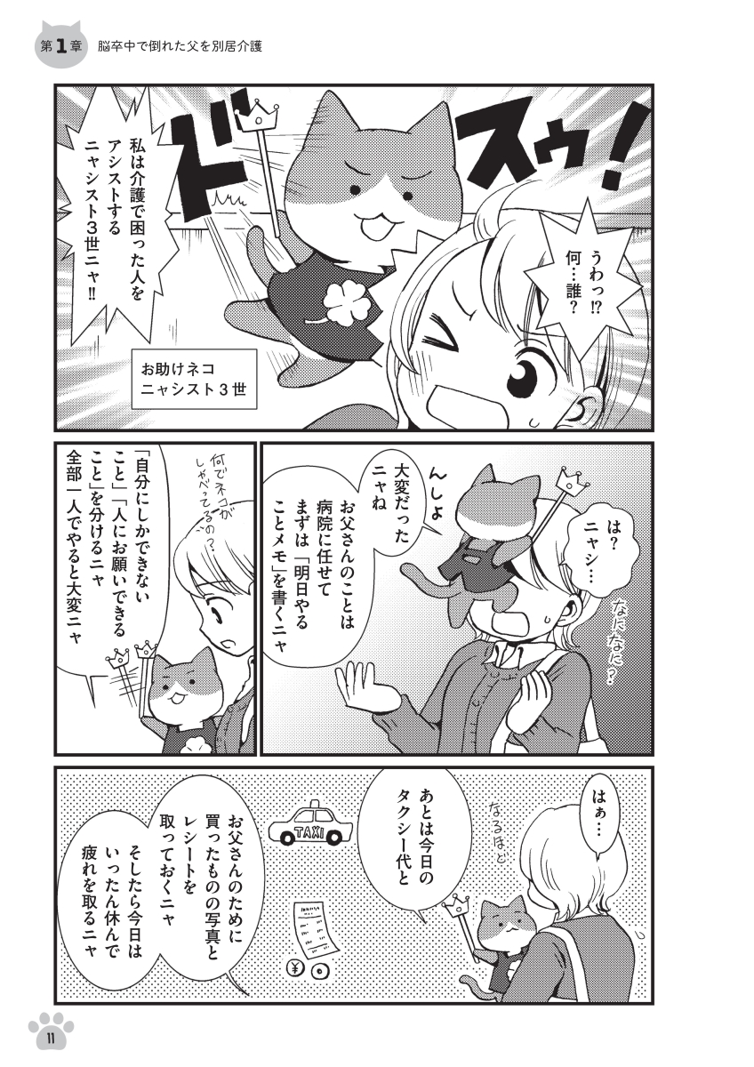 サムネイル画像2